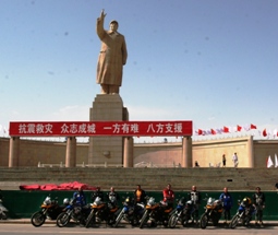 Mao Statue